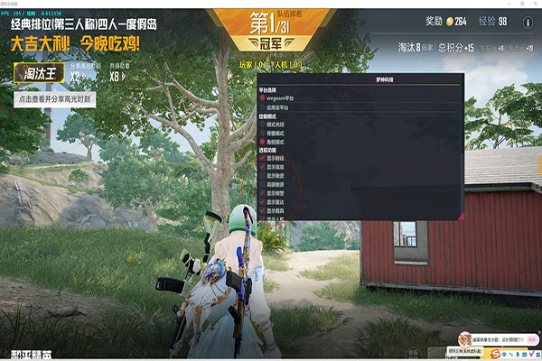 CF真正内部辅助透视自瞄效果
